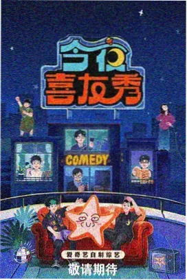 闺蜜的秘密手记 封面